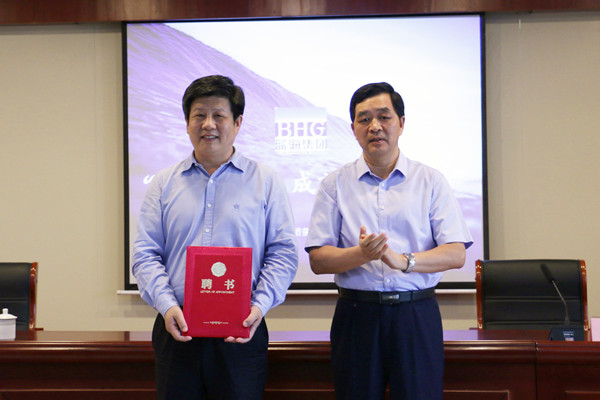 山东蓝海集团董事长张春良做就业创业报告冯庆禄出席